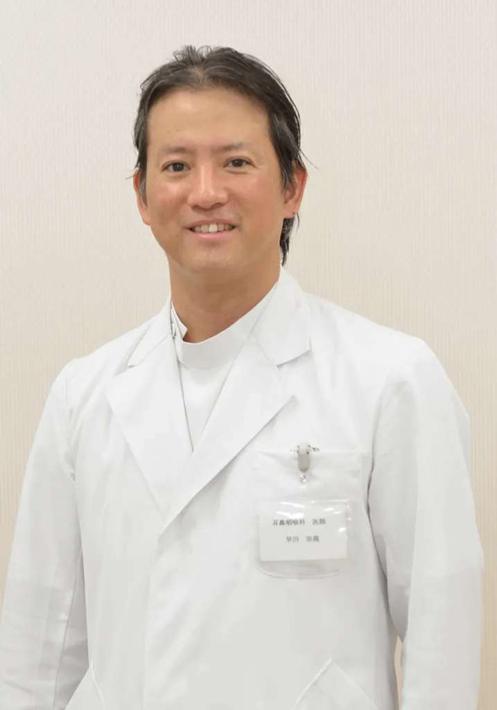 院長・耳鼻咽喉科医師 早川 宗規
